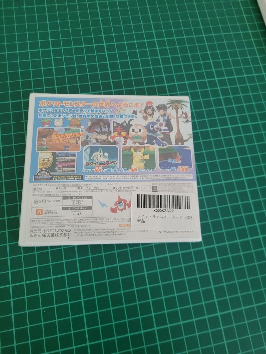 Pokémon Giochi: Nintendo 3DS Pokemon Moon Japanese Version - New – Nuovo e nell'imballaggio originale da Meyrin venduto da Retro-GZ 1