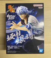 Gintama Vibration Stars Figur, Sakata Gintoki-Neu & OVP!