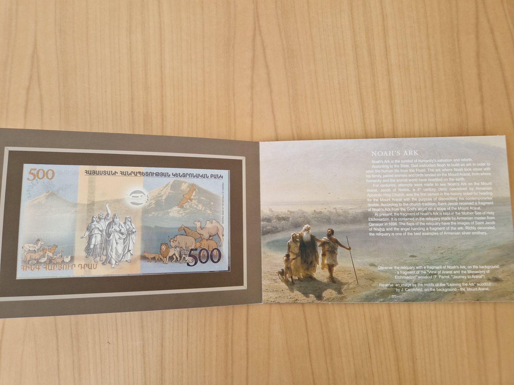 Banconote: Armenien Sammelbanknote – Usato da Glattpark (Opfikon) venduto da chrummi01 2