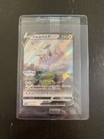 Arceus V !SEALED! - Pokemon Legends 2022