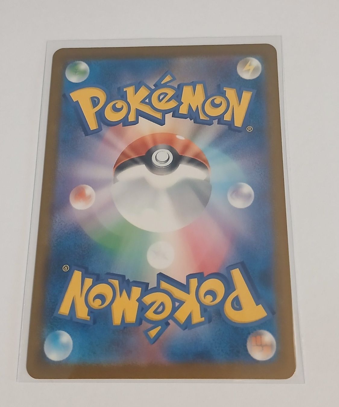 Pokémon Carte collezionabili: Pokemon Pikachu 242/SV-P jap – Usato da Märwil venduto da Chi_87pp 1
