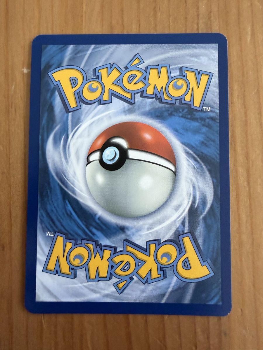 Pokémon Carte collezionabili: Yamper (PFL030) – Nuovo (secondo la descrizione) da Vevey venduto da Matx 1