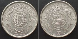 SAUDI-ARABIEN 1/4 Riyal AH 1374 (1954) ABD AL-AZIZ BIN SAUD