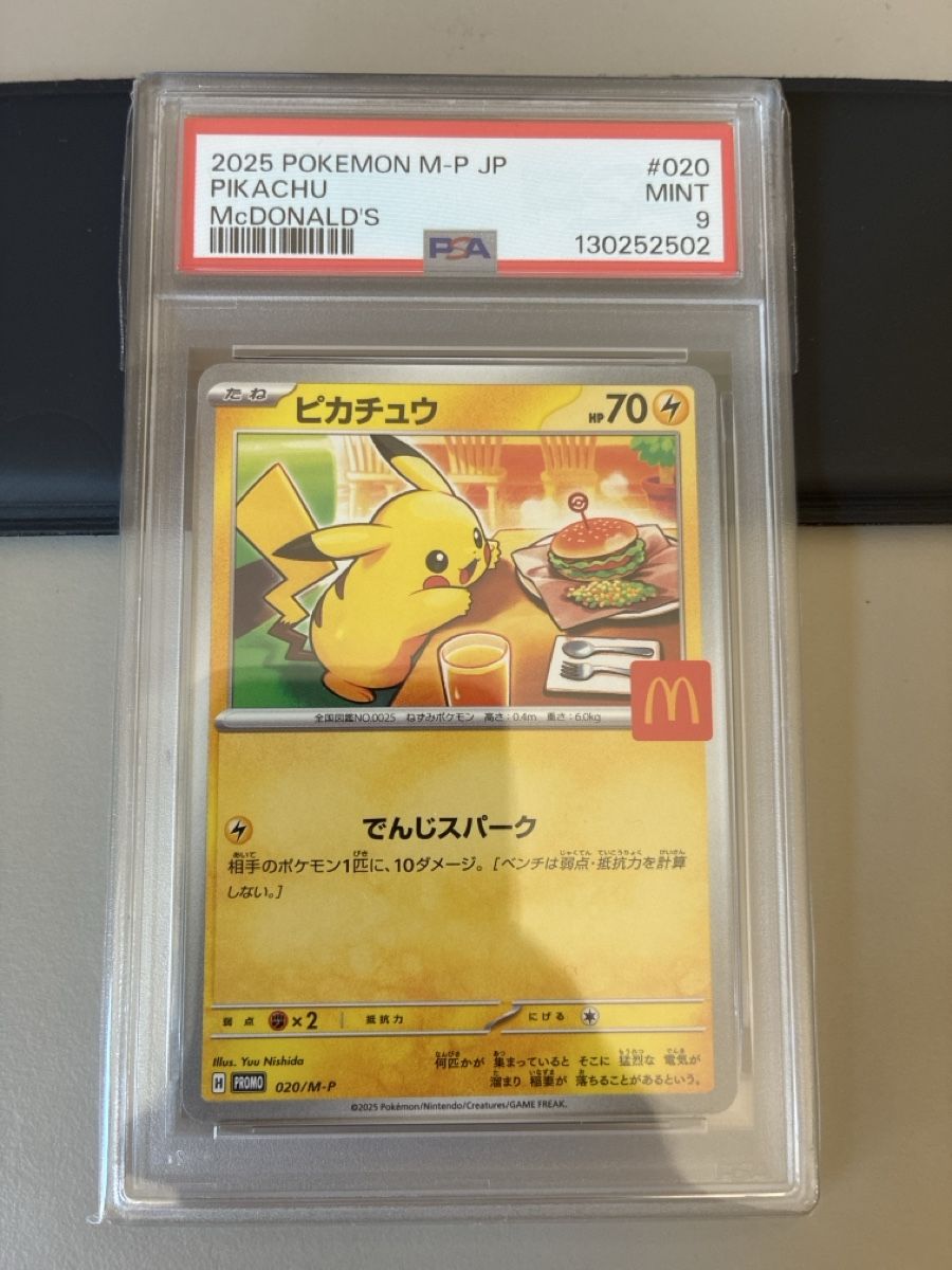 Pokémon Sammelbilder & Trading cards: Carte Pokemon Pikachu McDonald's PSA 9 Mint – Gebraucht aus Lausanne von kil_rn2p