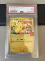 Carte Pokemon Pikachu McDonald's PSA 9 Mint
