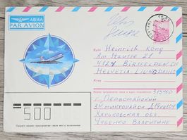 CL06 Enveloppe + Timbre CCCP 1989