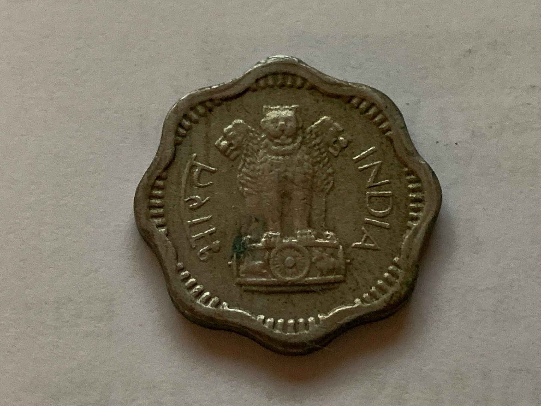Alle Münzen: 1959 India 2 Naye Paise – Gebraucht aus ZUFIKON von SULMI01 1
