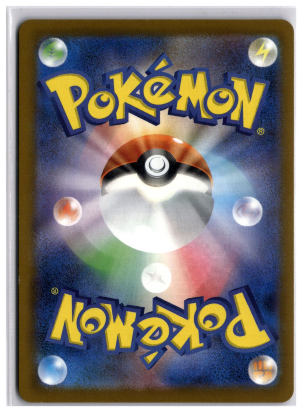 Pokémon Carte collezionabili: N's Zekrom (m2a 210) AR – Nuovo (secondo la descrizione) da Andwil TG venduto da Artrarecards_Etter 1
