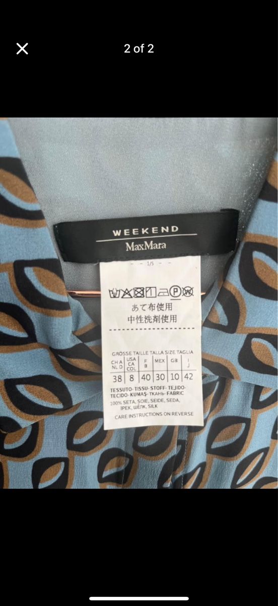 Max Mara Kleider: Max Mara Shirt Dress Silk – Neu (gemäss Beschreibung) aus Kilchberg ZH von deedee3 1