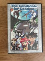 The Candidate for Goddess Komplette Serie DVD Anime