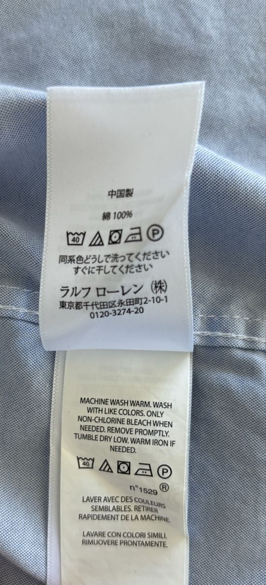 Ralph Lauren Camicie: Ralph Lauren Hemd – Nuovo (secondo la descrizione) da Oberägeri venduto da MariaLehman 5