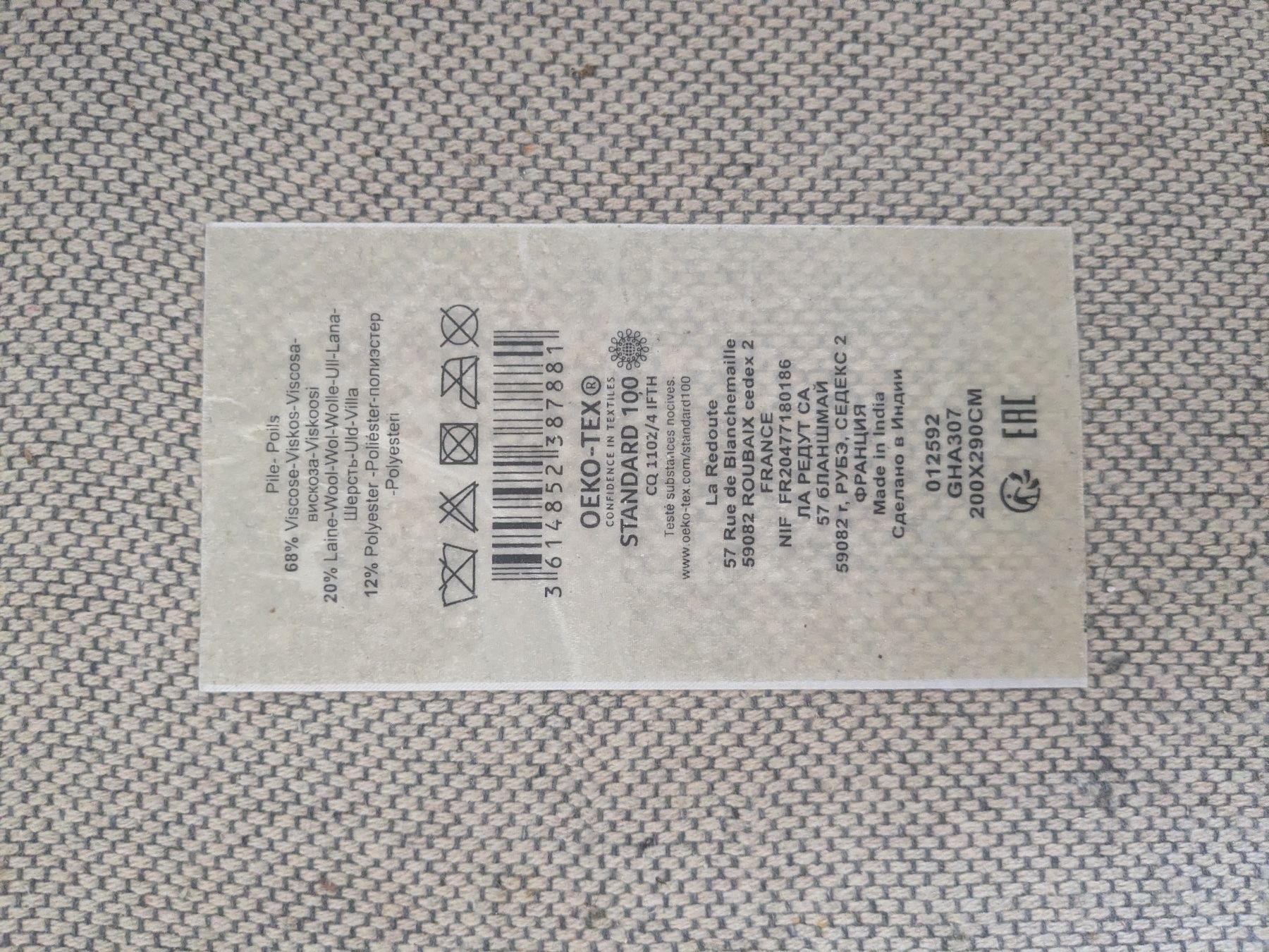 La Redoute Tappeti: Teppich La Redoute 290x200 – Usato da Zürich venduto da t-o-b-i-a-s 1