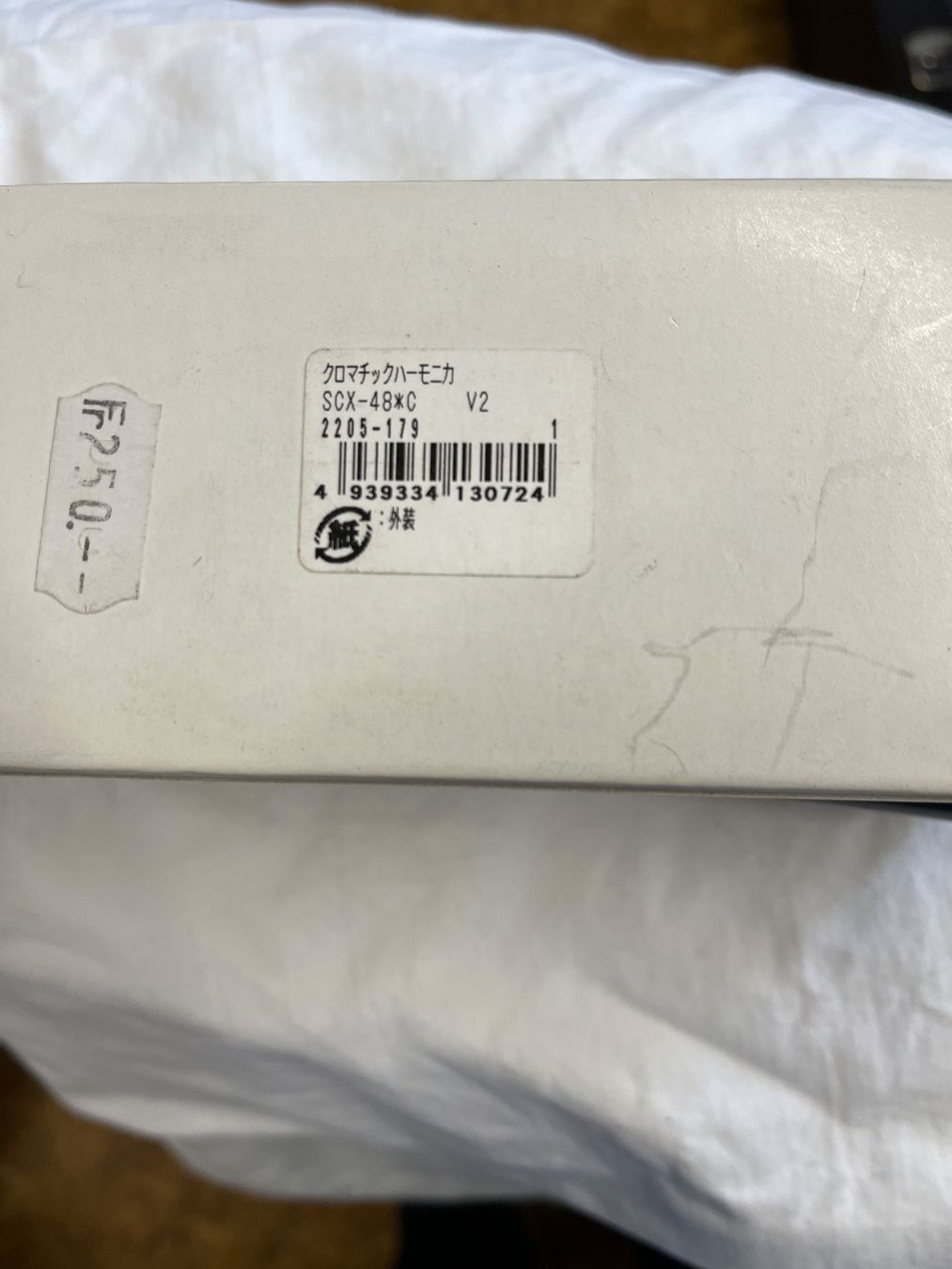 Musikinstrumente: Mundharmonika SUZUKI CHROMATTIX – Neu und originalverpackt aus Burgdorf von kla_r5tf 1