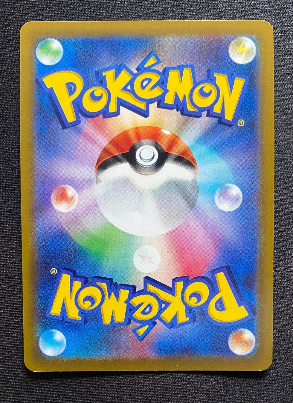 Pokémon Carte collezionabili: Pokemon Boltund V 034/100 s8 JP 2021 – Usato da Lugano venduto da VlaseCard 1