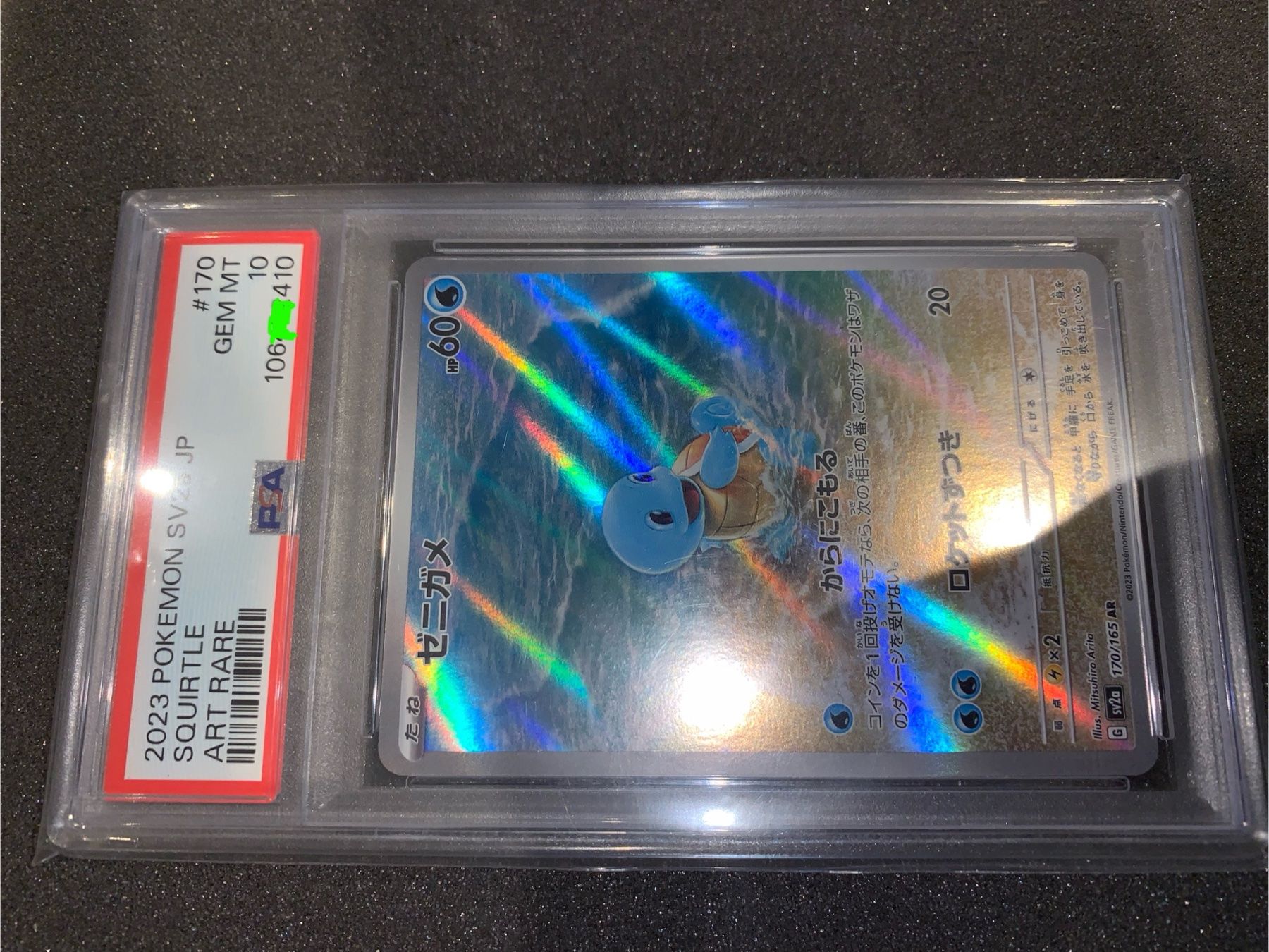 Pokémon Carte collezionabili: Squirtle PSA 10 170/165 AR – Usato da Bironico venduto da ars_z6lb 2