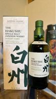 Suntory Hakushu Single Malt Whisky 70cl 43% Vol.