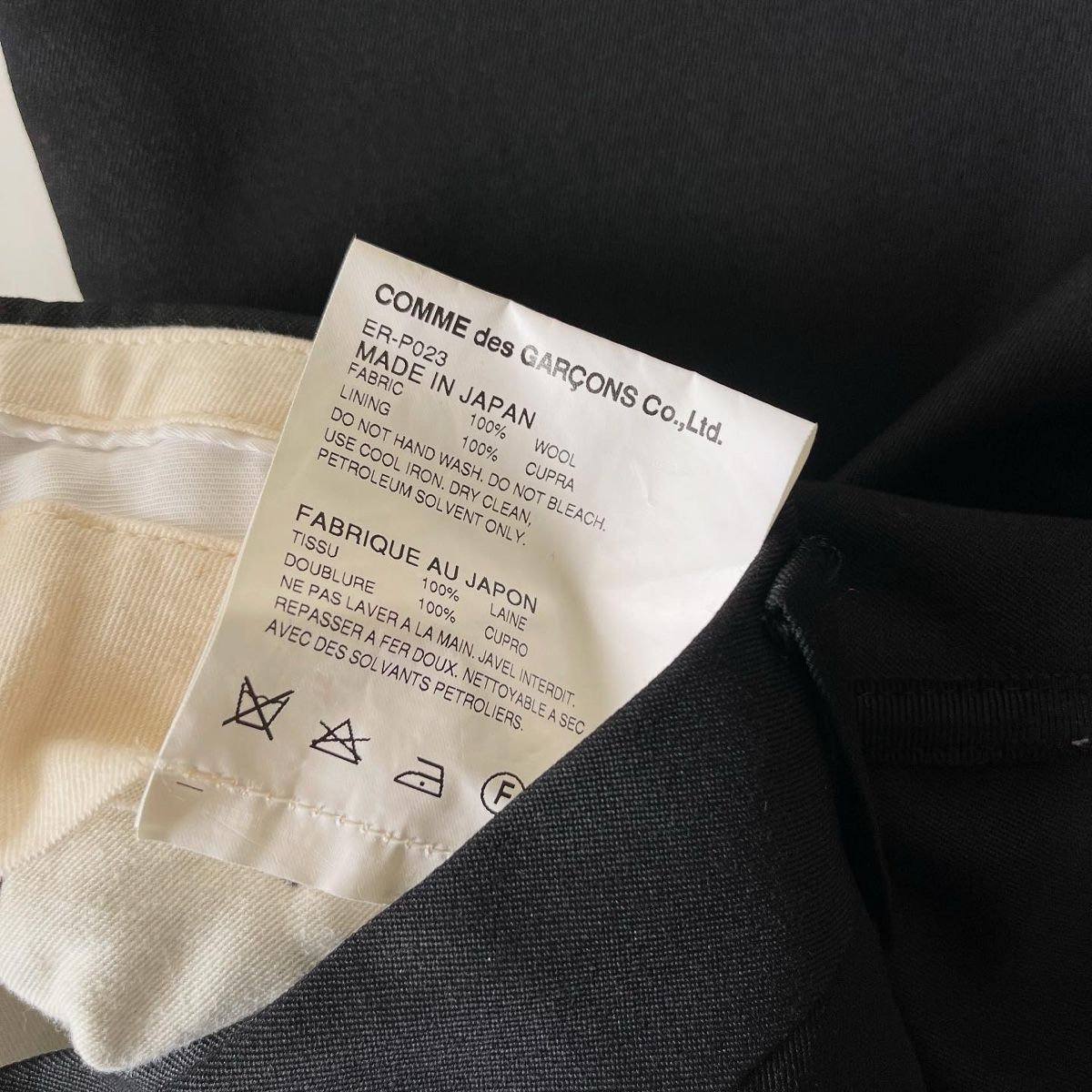 Comme Des Garcons Pantaloni: GANRYU COMME DES GARCONS Pants – Nuovo (secondo la descrizione) da Emmen venduto da Avviivva_Com2023 7