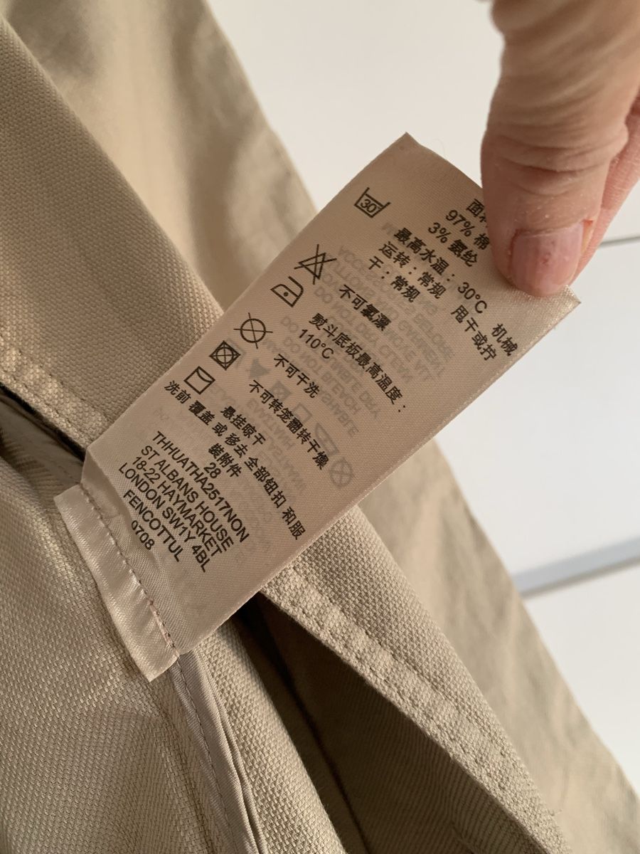 Jacken: Burberry beige jacke – Gebraucht aus Zürich von Nikuska32 8