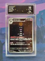 Pokemon Morbitesse sv11W 123/086 GM