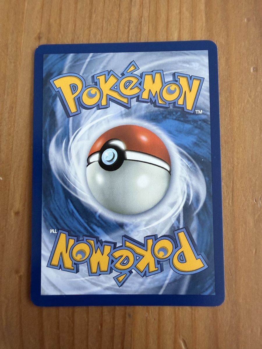Pokémon Sammelbilder & Trading cards: Toxtricity (PFL068) – Neu (gemäss Beschreibung) aus Vevey von Matx 1