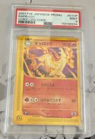Rapidash 011/P CoroCoro Comic Promo 2001 PSA 9 Mint JP