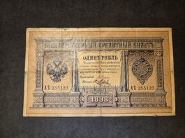 1 Rubel - Russisches Tsarenreich - 1898