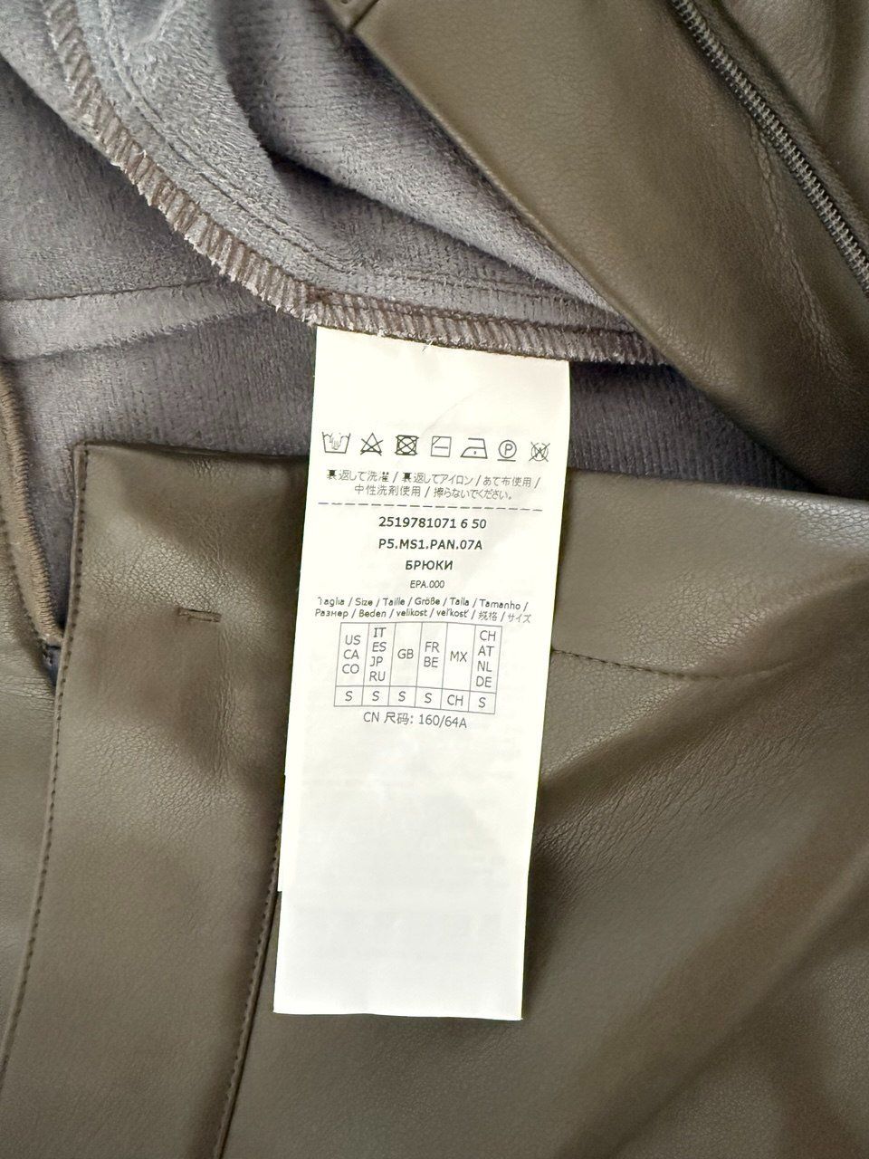 Sportmax Hosen: S MaxMara hose – Gebraucht aus Zürich von futurmutur 2