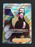 Pokémon - Kamado - ASR 187 - Astralglanz - EN