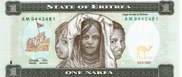 Eritrea 1 Nakfa 1997 P-1 UNZ Serie AM