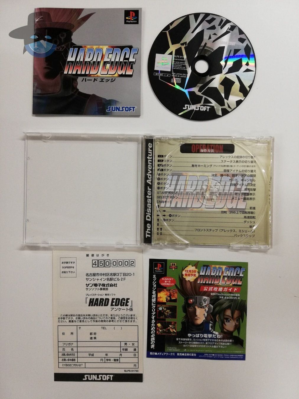 Sony Spiele: Hard Edge           / JAPAN NTSC-J / PS1 – Gebraucht aus St. Gallen von zorro_dc 2
