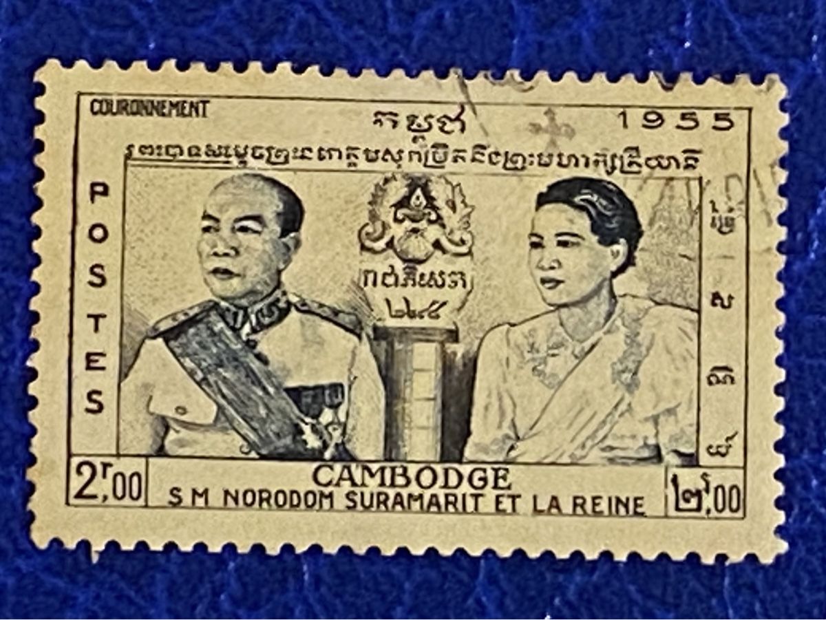 Tutti i francobolli: Timbres -  Cambodge – Usato da Petit-Lancy venduto da Solcarm 5