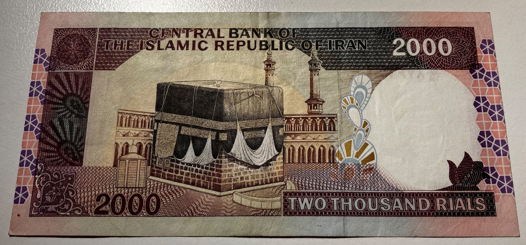 Banconote: Iran 2000 Rials – Usato da Algetshausen venduto da Carrhard 1