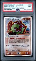 PSA 9 MEGANIUM-HOLO DRAGON FRONTIERS-1ST ED. Pokemon