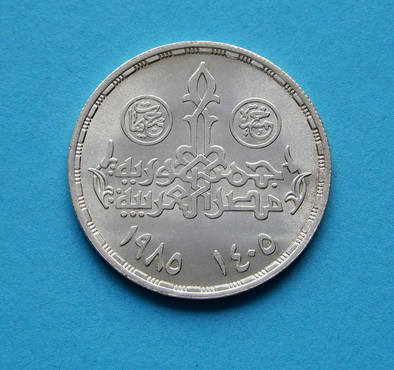 PRETYZOOM Gedenkmünze Anubis – Silber, Antikes Ägypten-Design, Sammlerstück