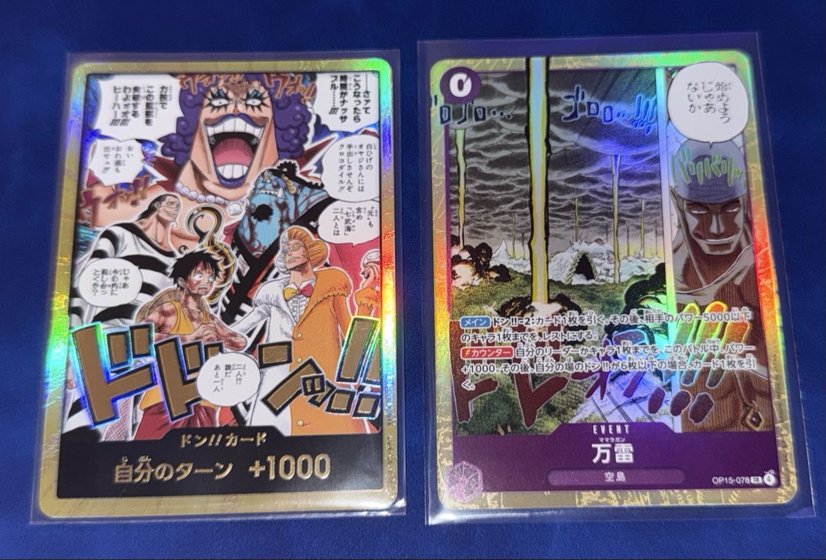 Bandai Sammelbilder & Trading cards: One Piece Set – Neu (gemäss Beschreibung) aus Winterthur von Svrvh97