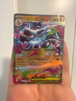 Pokemon Charizard ex ab 1.-