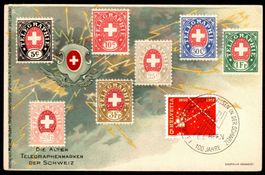 Maximumkarte MK Nachrichtenwesen Nr. 309 Telegraphie 1952 ET