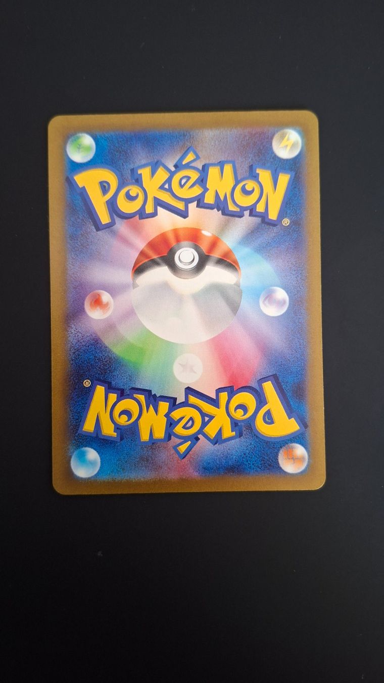 Pokémon Sammelbilder & Trading cards: Loudred #078 sv4k Ancient Roar JAP – Gebraucht aus Biasca von Sara_Poke123 1