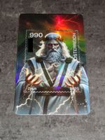 Crypto Stamp MYTHOLOGIE-HELDEN Österreich: schwarzer ZEUS