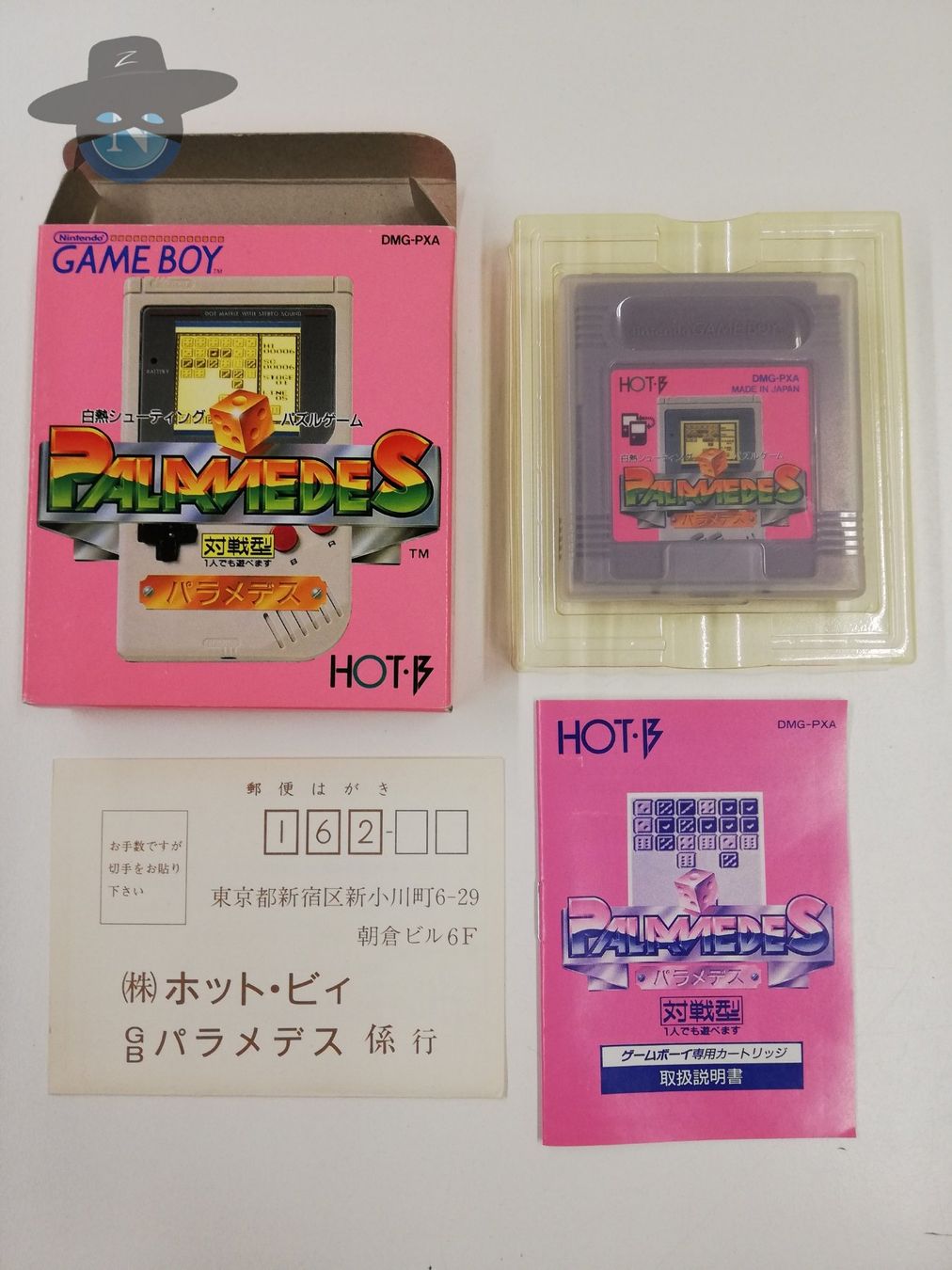 Nintendo Giochi: Palmedes             / JAPAN / Nintendo Gameboy – Usato da St. Gallen venduto da zorro_dc 6