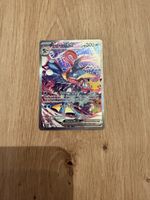 Greninja ex SIR 148/128 30th Celebration EN