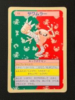 Hitmonlee [Green Back] #106 Pokemon Japanese Topsun