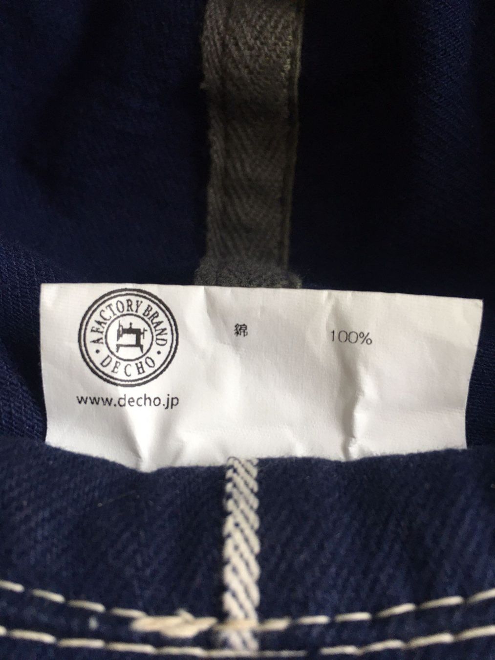 Copricapi, berretti & cappellini: Decho Bucket Hat – Nuovo (secondo la descrizione) da Beinwil am See venduto da isole 2