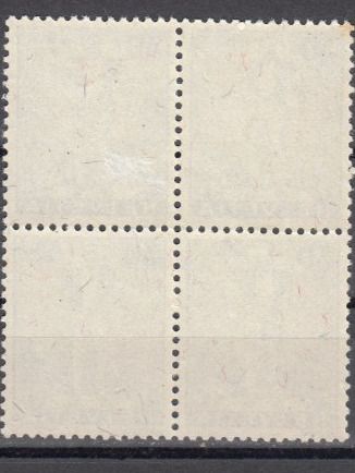 Alle Briefmarken: SBK W4 im 4er-Block (postfrisch) – Gebraucht aus Bürglen TG von StampGraf 1