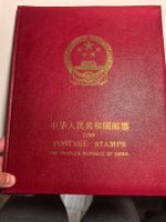 Briefmarken Album China 1989, Top Zustand, Rarität!