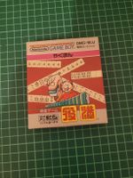 Nintendo Game Boy Yakuman DMG-MJJ Japanese Import - Rare!