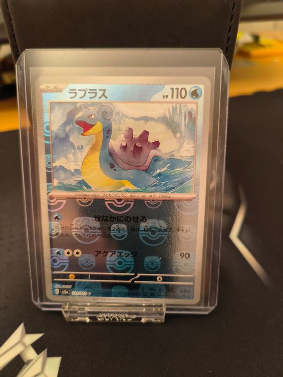 Lapras Master Ball Reverse Holo Pokémon 151 Card JPN Kaufen auf Ricardo