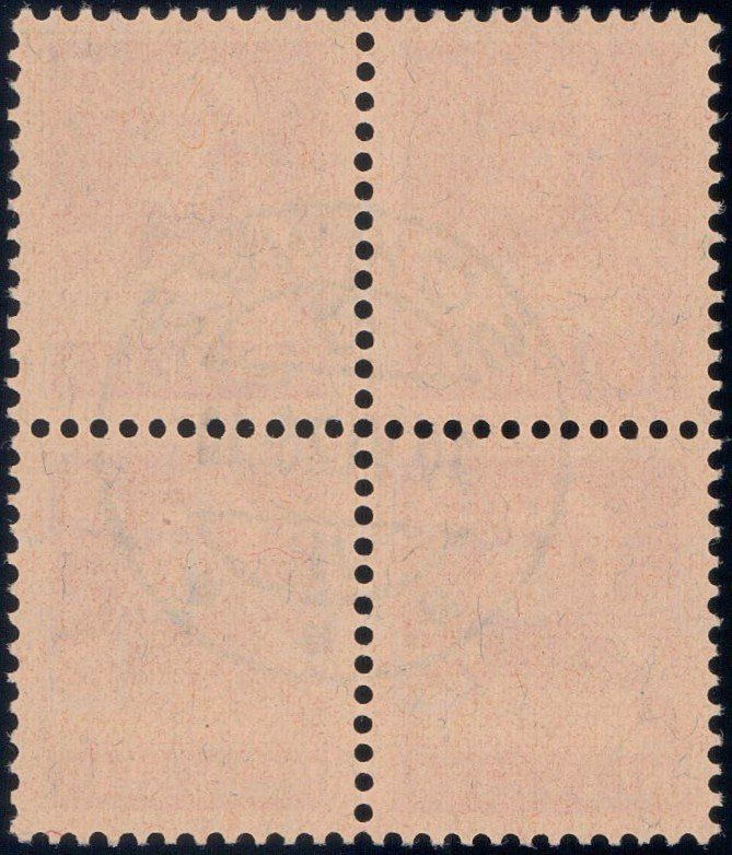 Tutti i francobolli: Tell Viererblock 1922, Nr. 159, 260.- – Usato da Horw venduto da pilatusmail 1