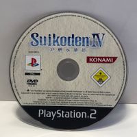 Suikoden IV PS2 PlayStation 2 | Getestet ✅ | JRPG Klassiker