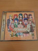 Mahjong Gakuensai Sega Saturn JP